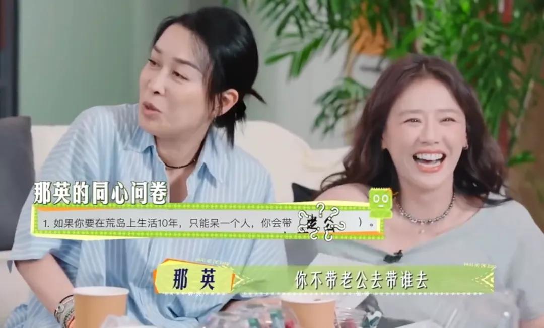 那英老公否認(rèn)出軌:因腿傷被攙扶上車