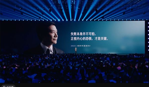 雷軍:玄戒最難的不是技術 而是松果慘敗后正視恐懼