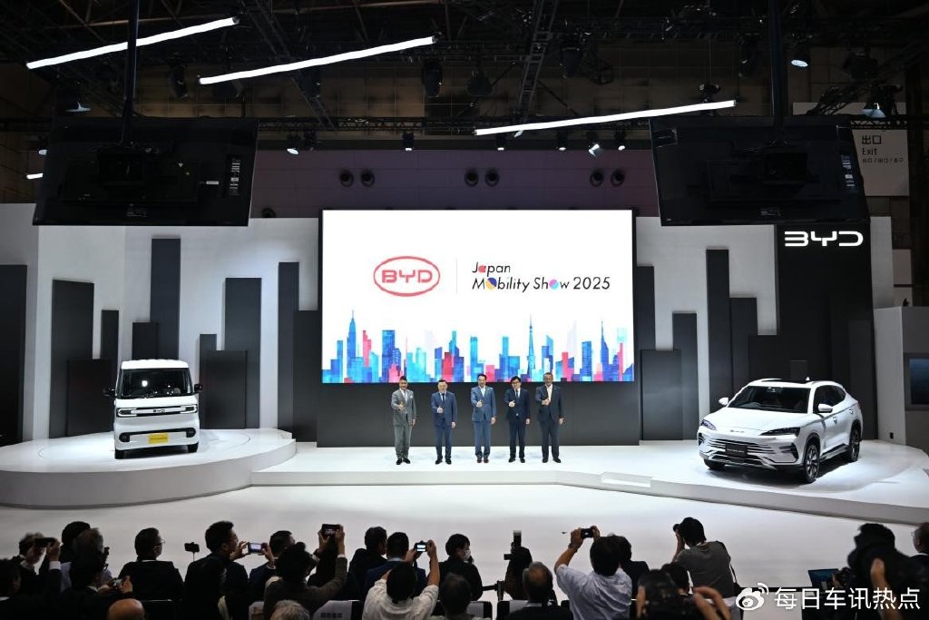 比亞迪亮相2025東京車展 全球首發(fā)K-EV