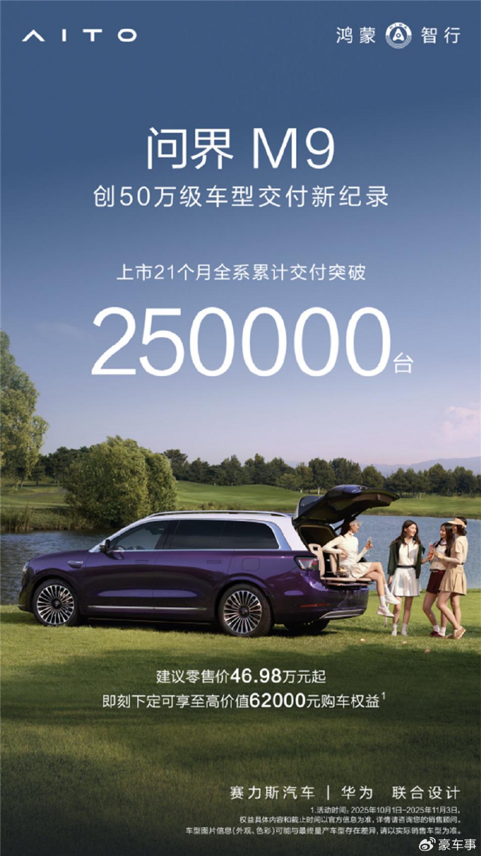 保費是新能源車之痛,問界續保降3成,小米被拒后自己干保險