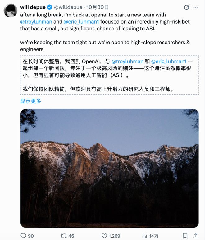 Sora天才輟學(xué)生歸來!OpenAI組建3人神秘小隊(duì),豪賭超級人工智能