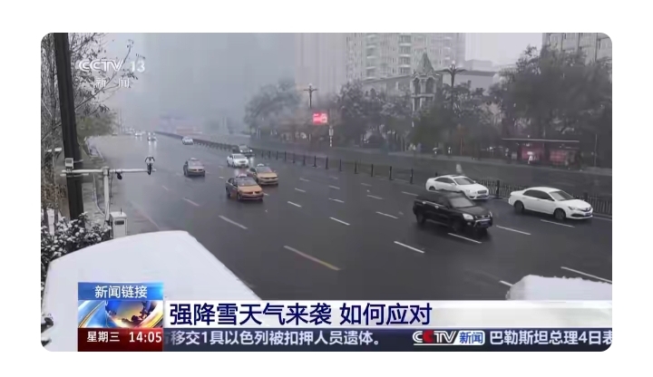 大暴雪就要來了!多大的雪才算暴雪?