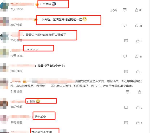 戲子誤國!演員王祖藍(lán)受聘為高校教授,擔(dān)心的事還是發(fā)生了