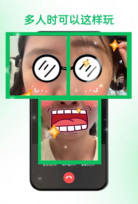 微信公布視頻通話3個隱藏功能:一鍵秒CALL、上下分屏、自動接通