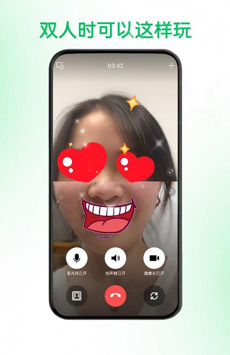 微信公布視頻通話3個隱藏功能:一鍵秒CALL、上下分屏、自動接通