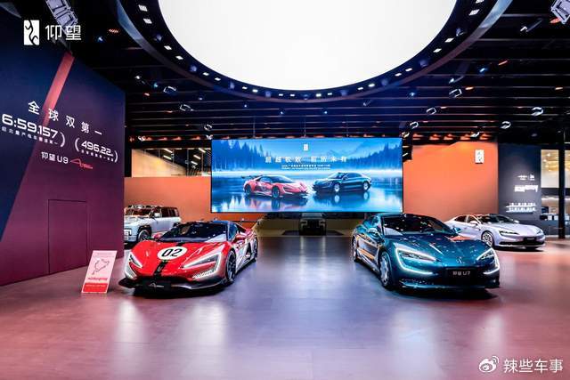 廣州車(chē)展仰望三旗艦齊發(fā):U9X刷遍四大賽道紀(jì)錄,U7推星河藍(lán)新色